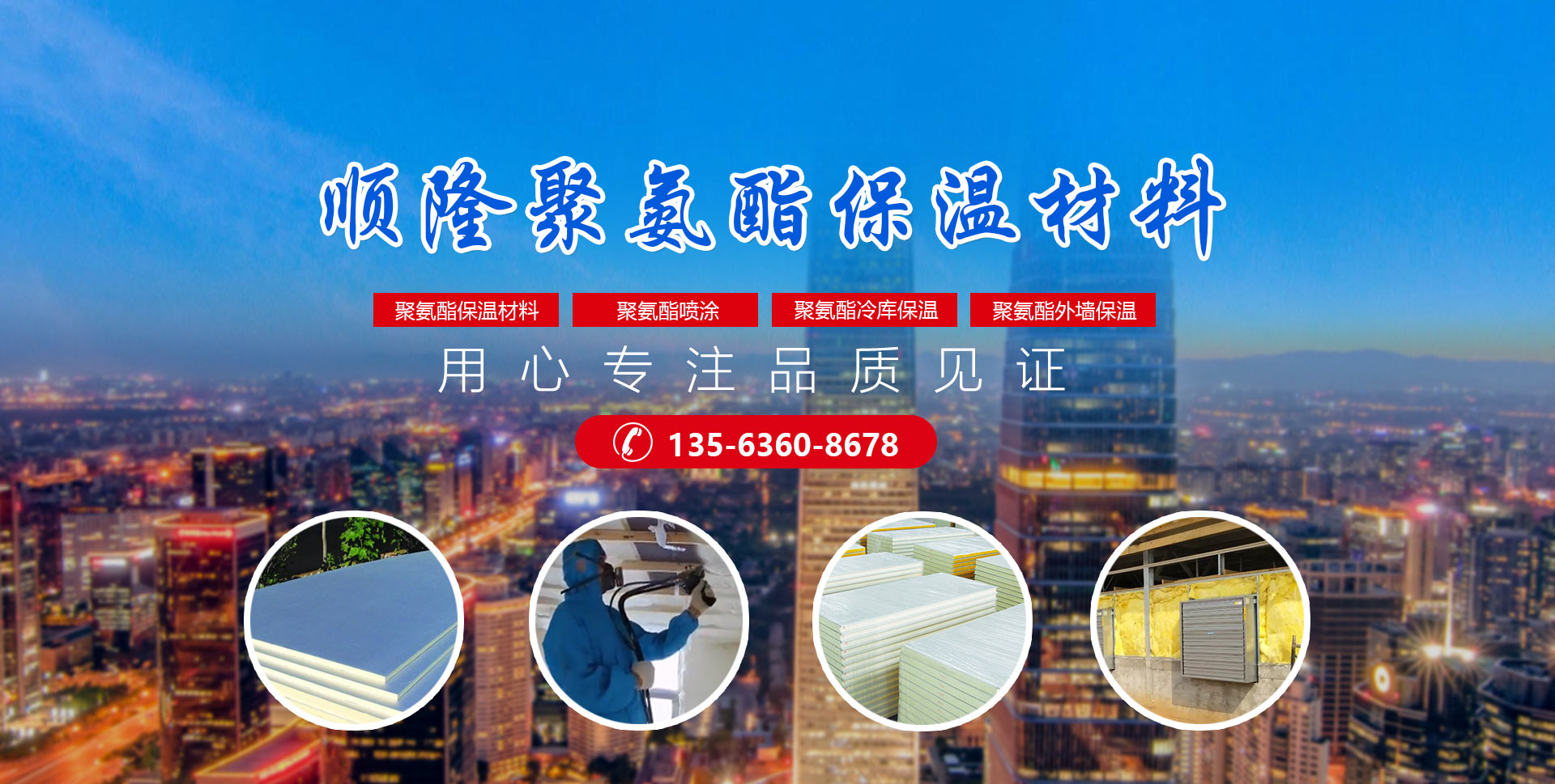 安丘市j9国际站聚氨酯有限公司