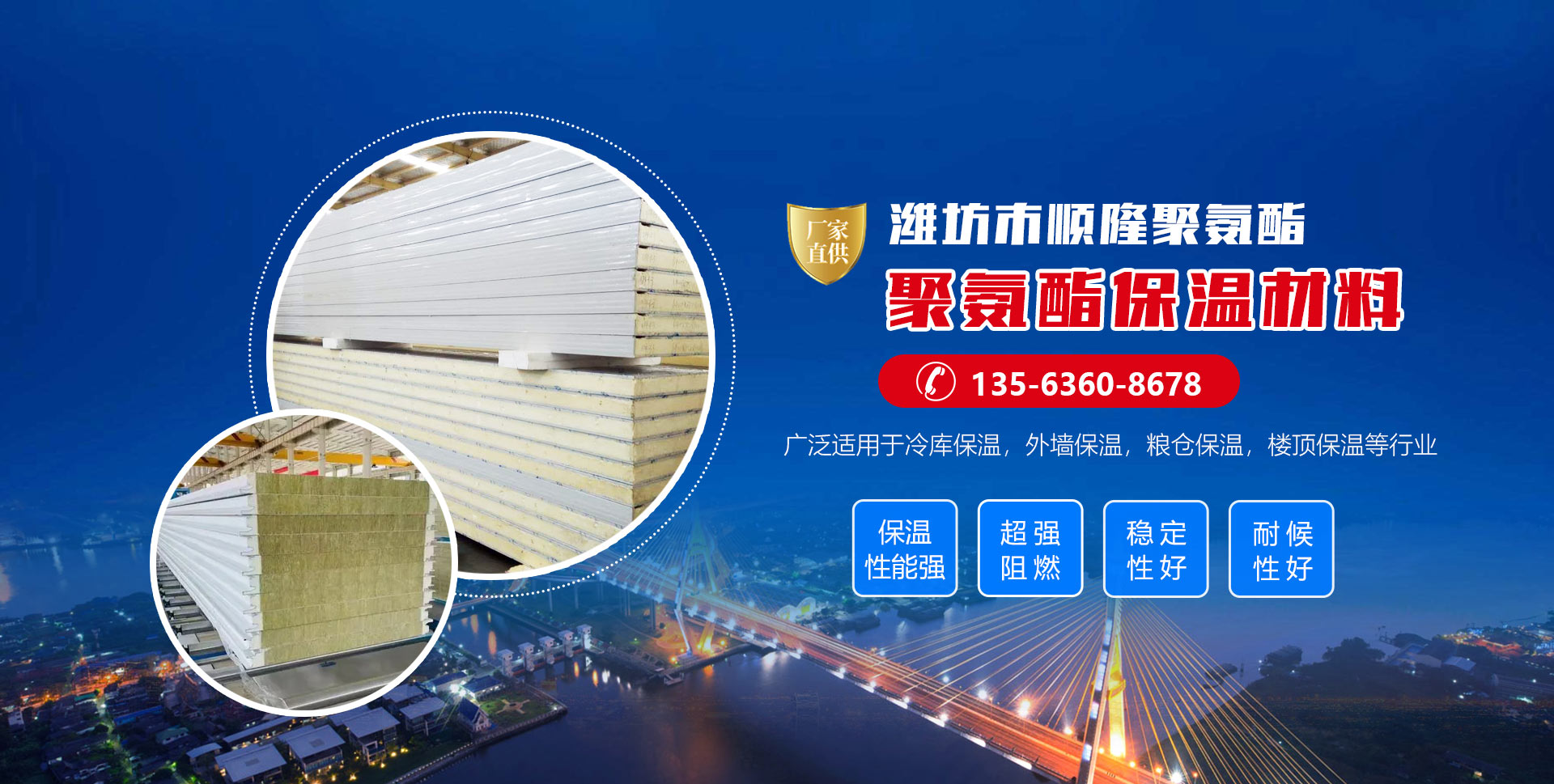 安丘市j9国际站聚氨酯有限公司