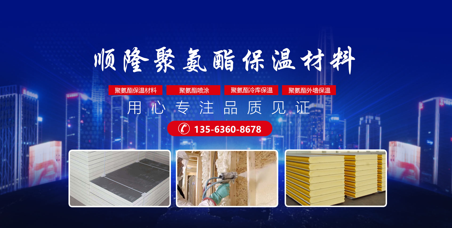 安丘市j9国际站聚氨酯有限公司